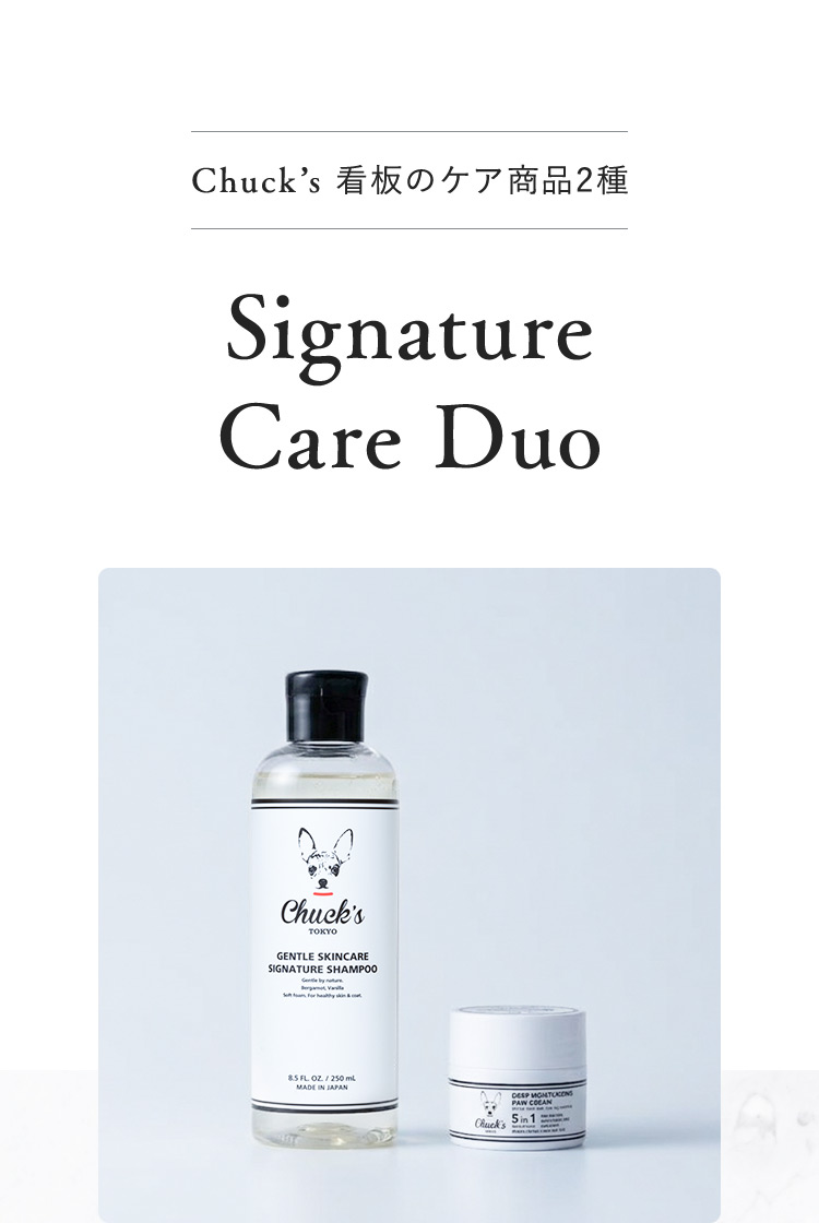 Signature Care Duo